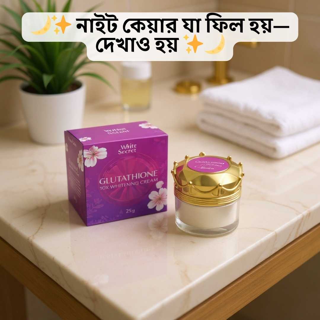 4kq Whitening Night Cream Side Effects | WhiteSecret Review