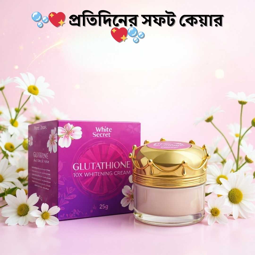 ৭ দিনে গ্লো নাইট ক্রিম – Whitesecret Glutathione Review