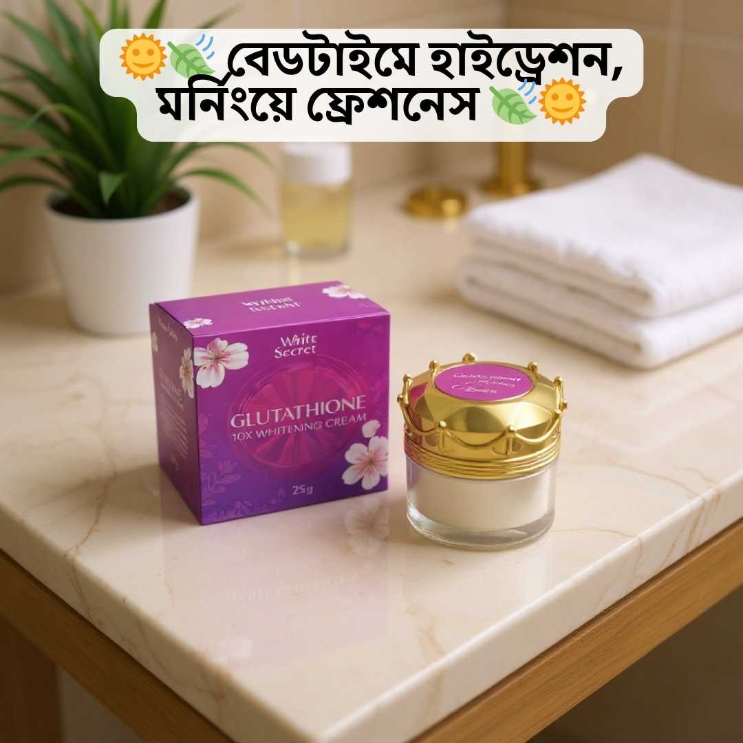 8K Plus Night Cream Review | WhiteSecret Glutathione Cream