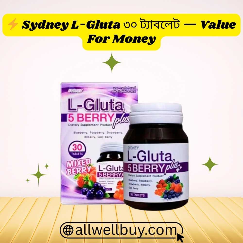 Acai Berry Extract Whitening Vitamins – Sydney L-Gluta