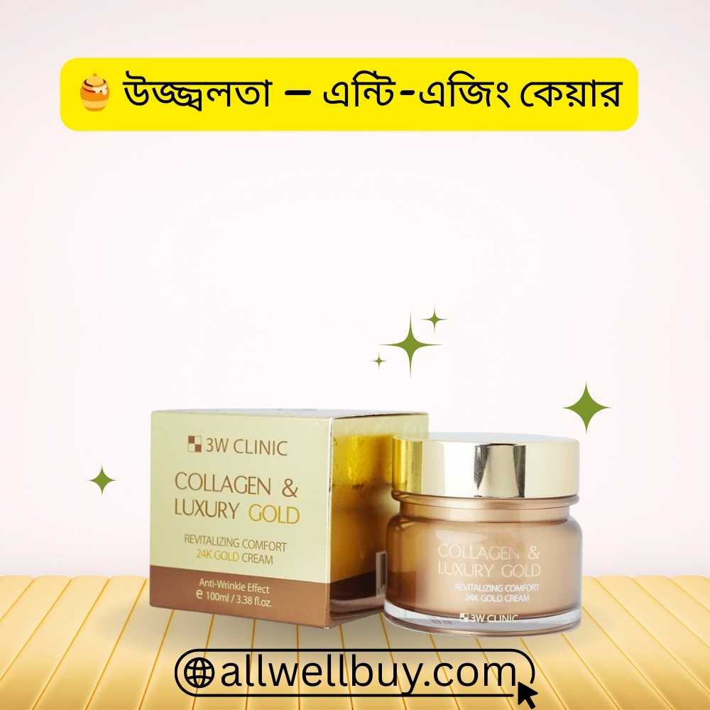 Add to Cart 3W Gold Cream BD – 100% Original Korean Skincare