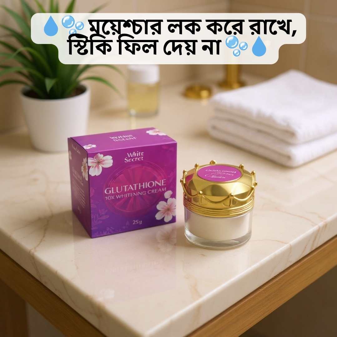AHA BHA Night Cream Price in Bangladesh | WhiteSecret
