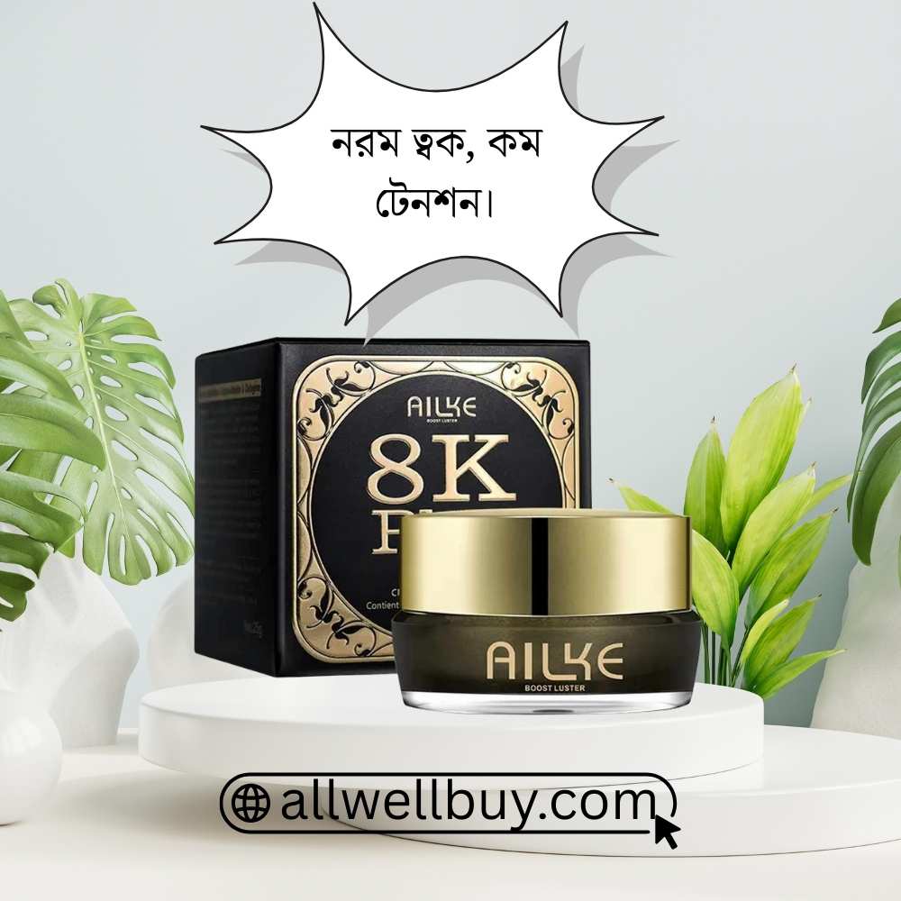 Ailke 8K Plus Night Cream Price Comparison Bangladesh 2026