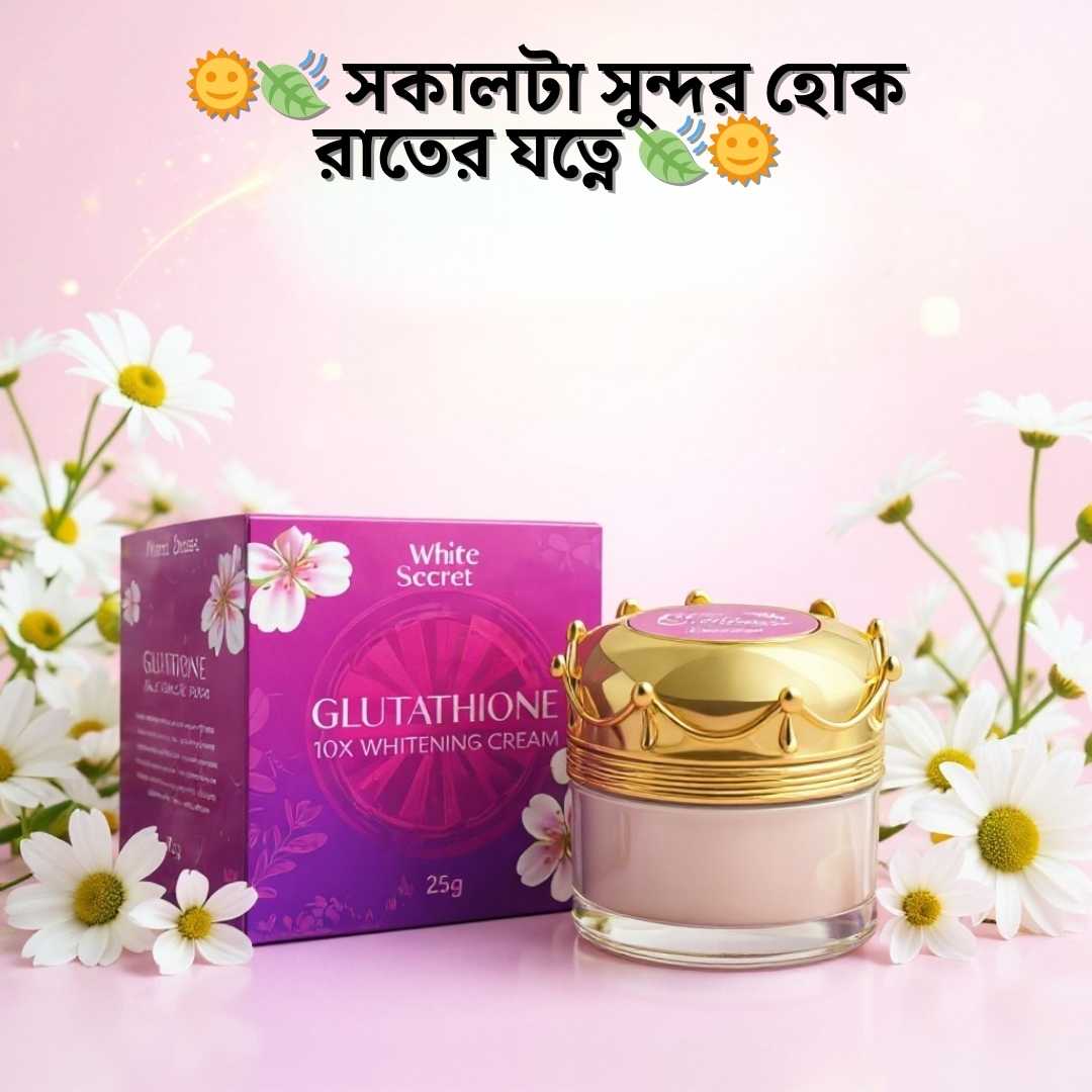 Alpha Arbutin Night Cream Buy BD – WhiteSecret 10X