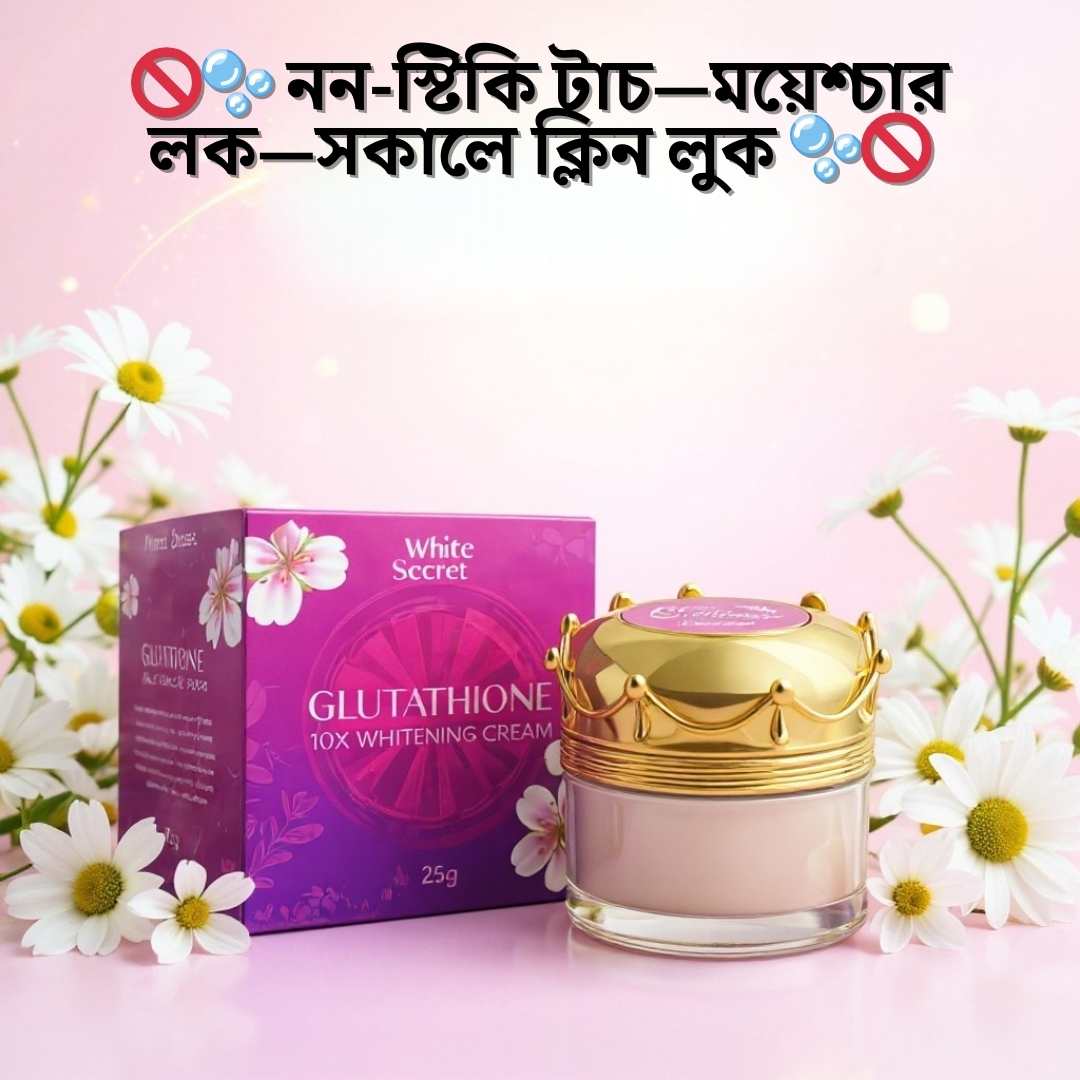 Alpha Arbutin Night Cream How to Use | WhiteSecret Guide