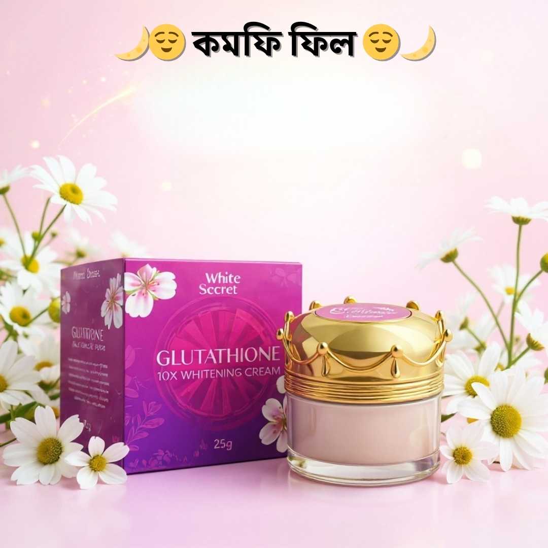 আন্ডারআর্ম ব্রাইটেনিং ক্রিম | White Secret Whitening Cream