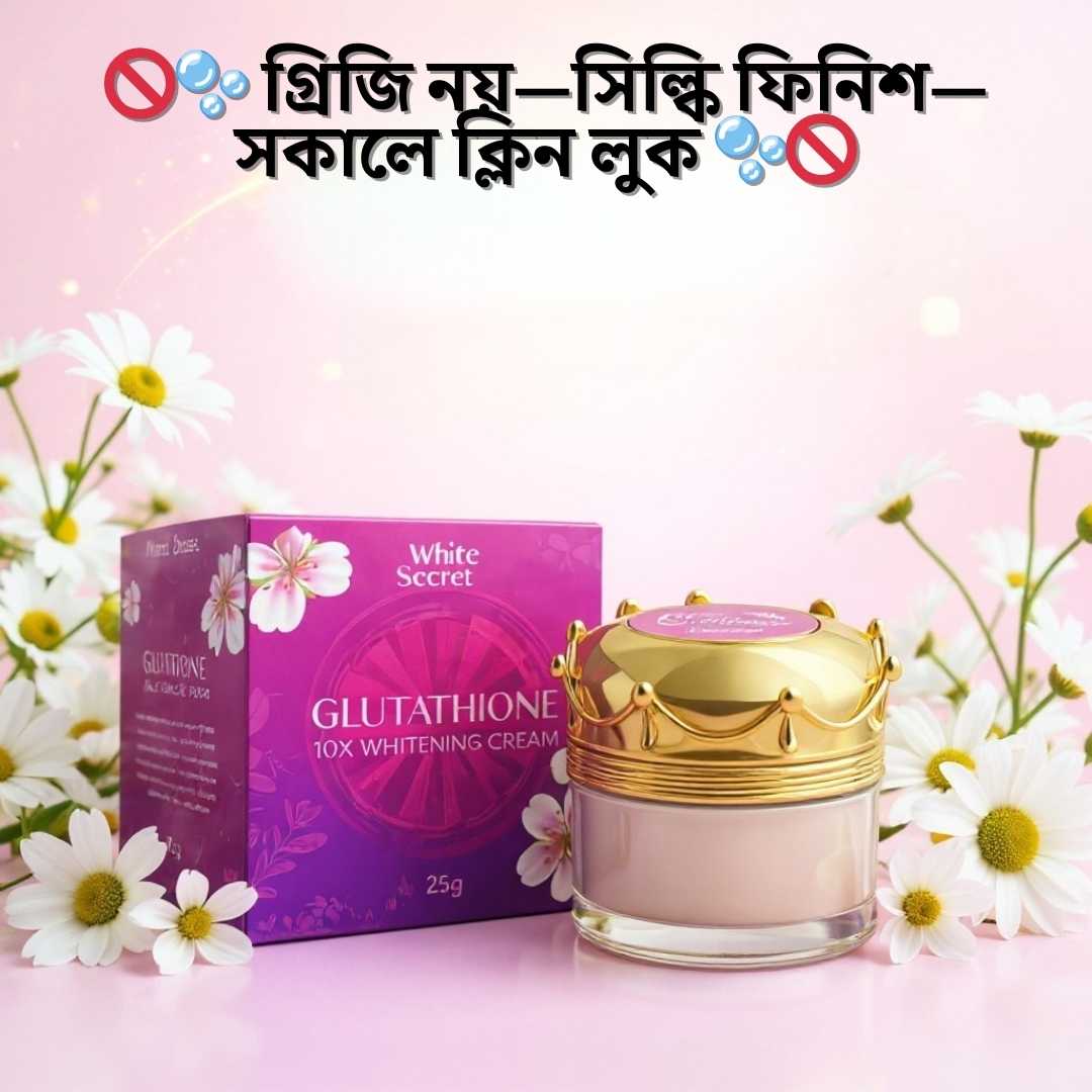 আন্ডারআর্ম ডার্কনেস রোল-অন সমাধান | WhiteSecret Cream
