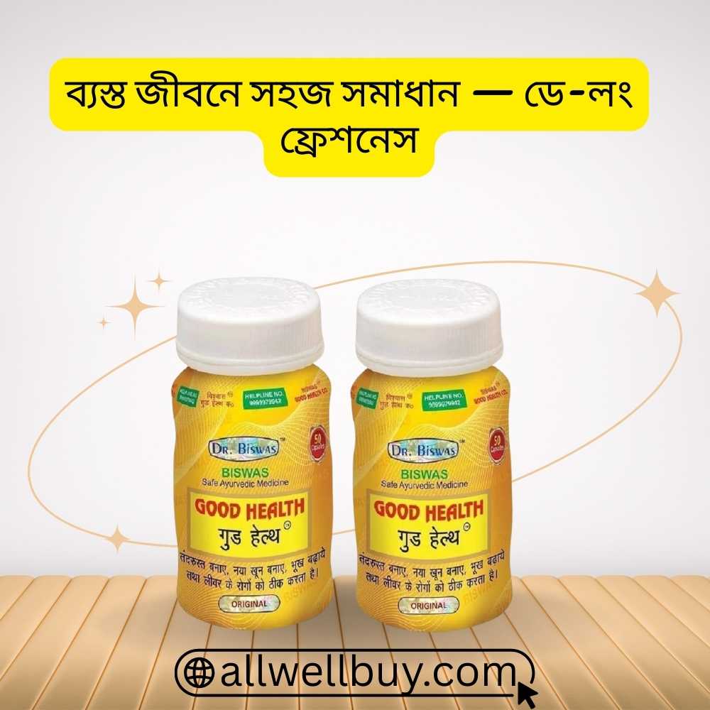 Anemia Support Capsule BD – Dr. Biswas Good Health 50 Capsules