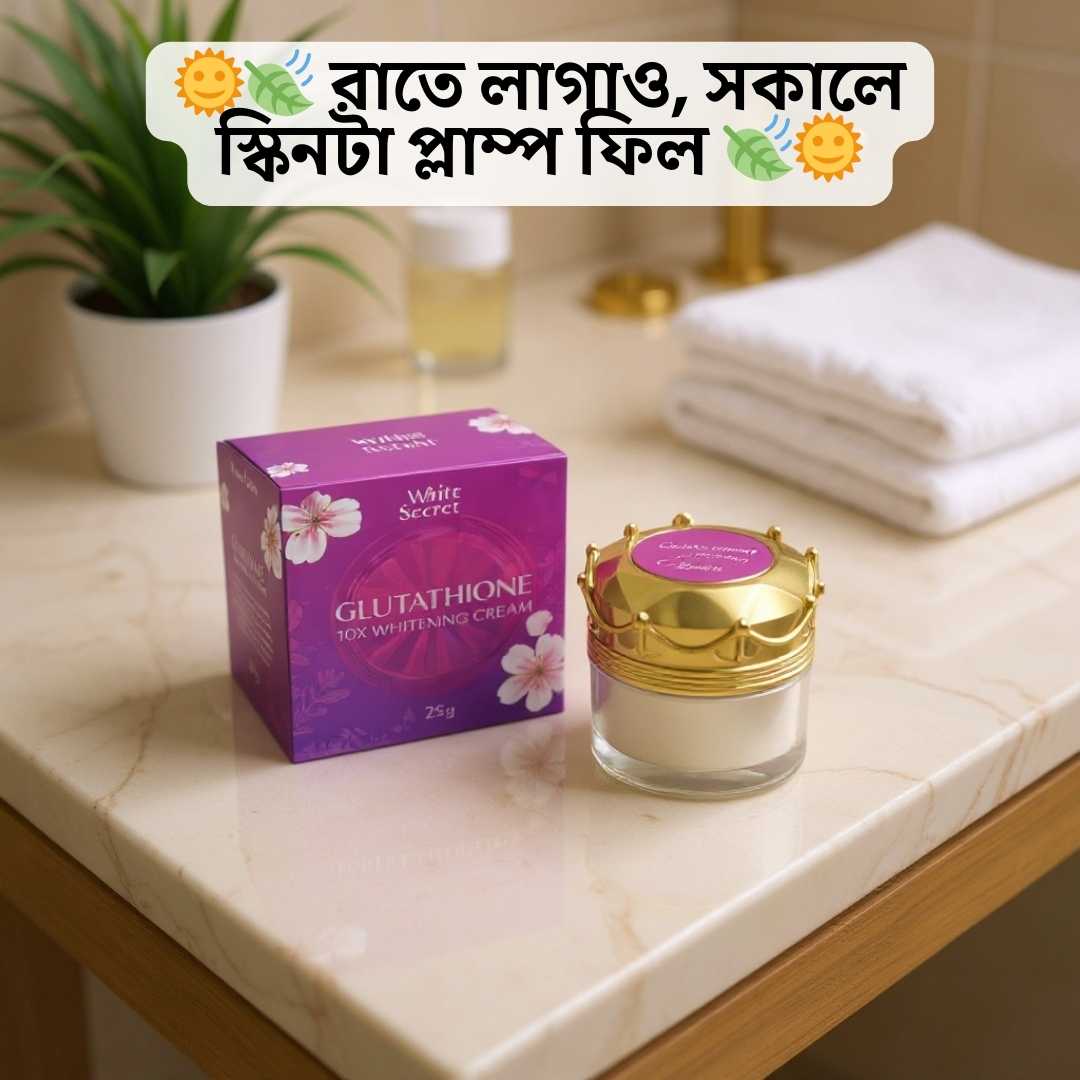 Anti Acne Night Cream Bangladesh | White Secret Night Cream