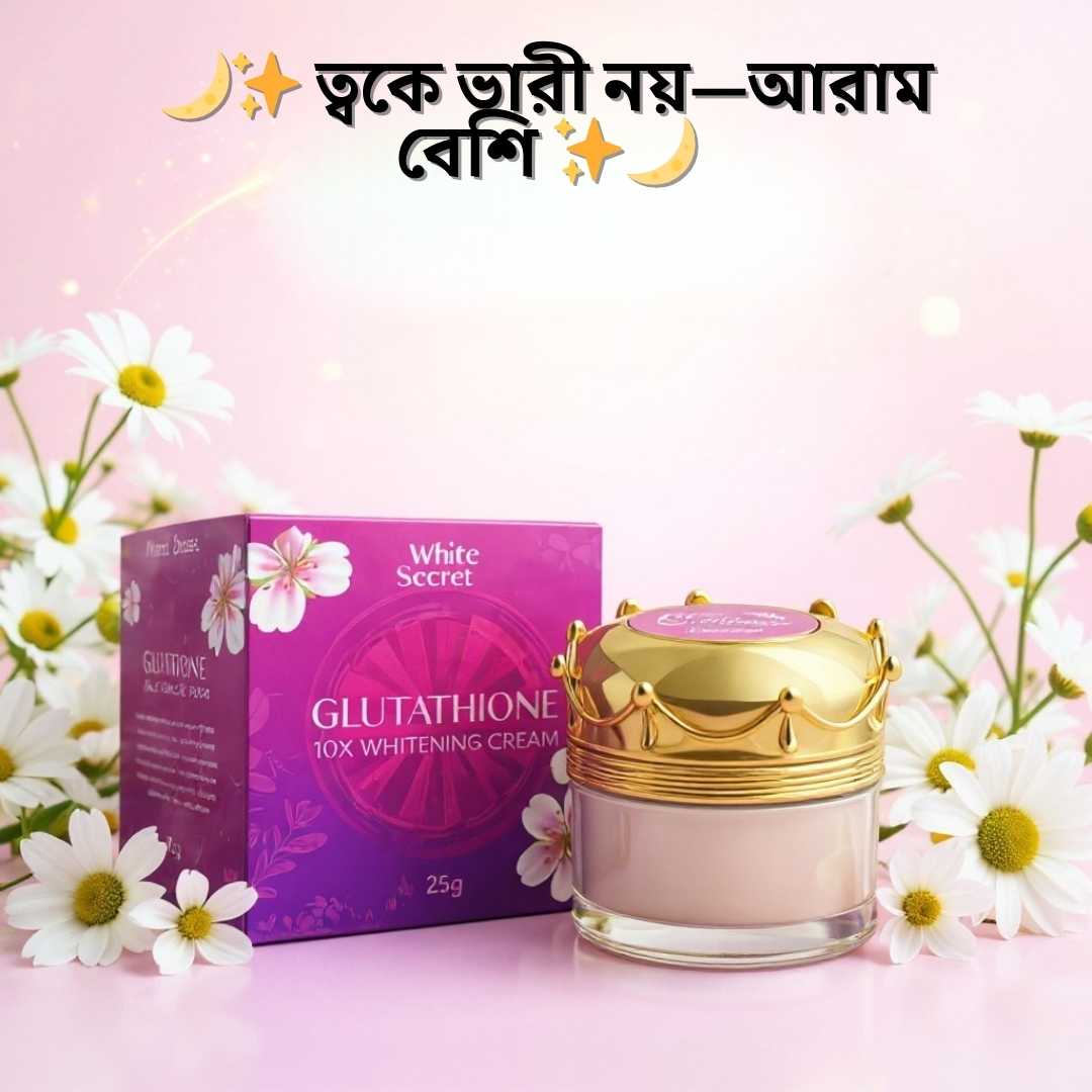 Anti Acne Night Cream Side Effects Bangla | WhiteSecret