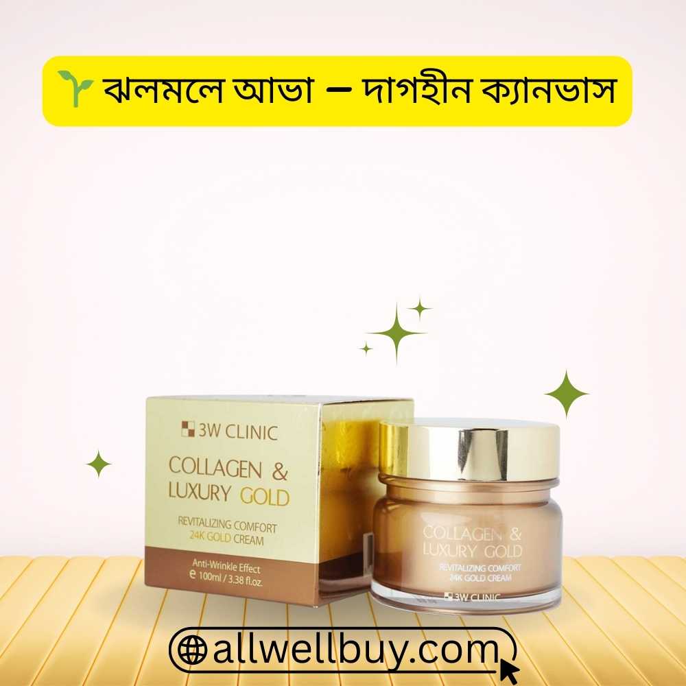 Anti Aging Cream with Collagen & Gold BD | 3W Clinic