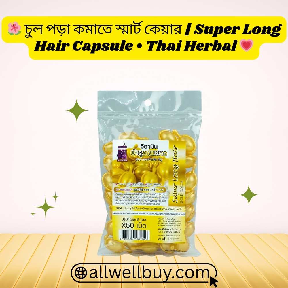 Anti Hair Fall Capsule BD – Super Long Hair Capsule Price & Benefits