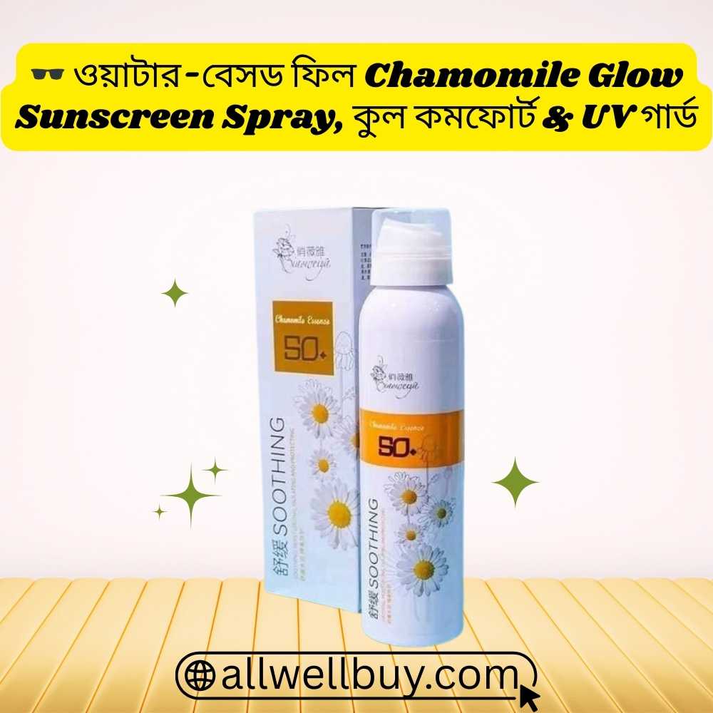 Anti-Inflammatory UV Protection Spray – Chamomile Sunscreen