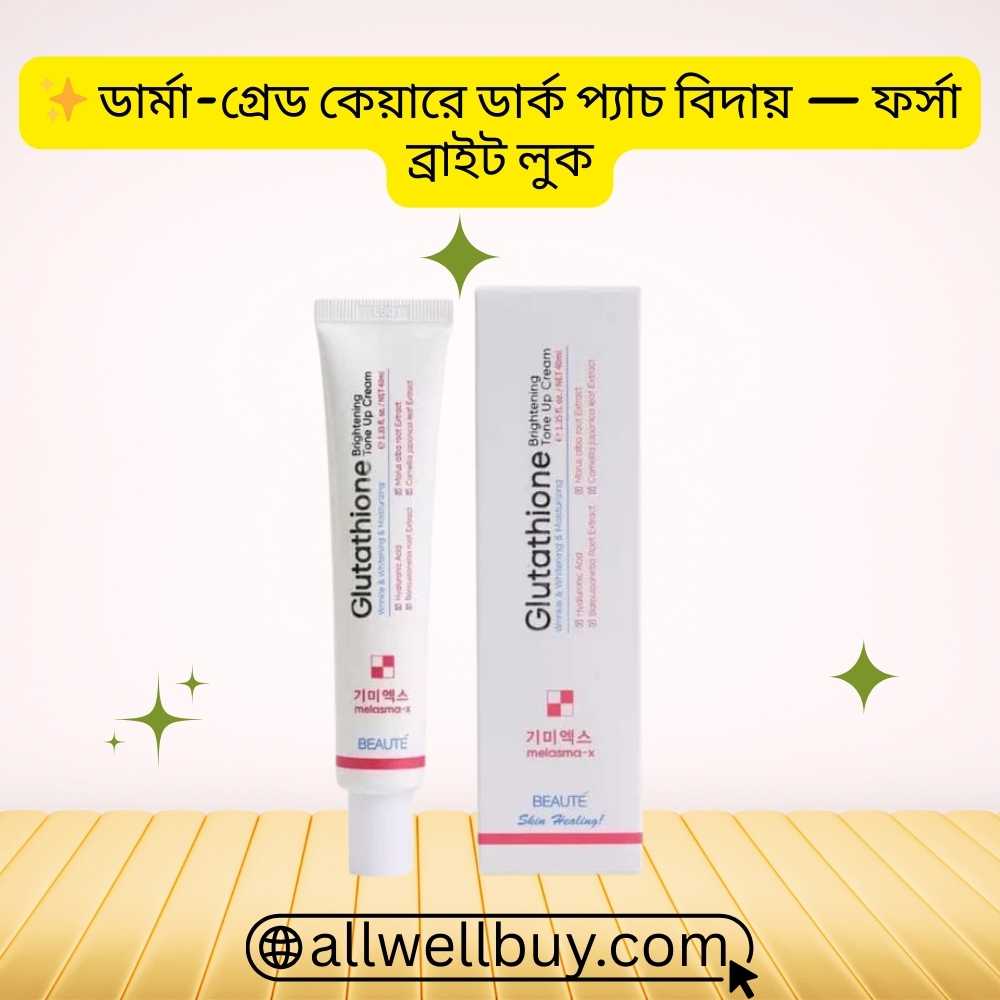 Anti Melasma Day Cream BD – Beaute Melasma-X 45ml