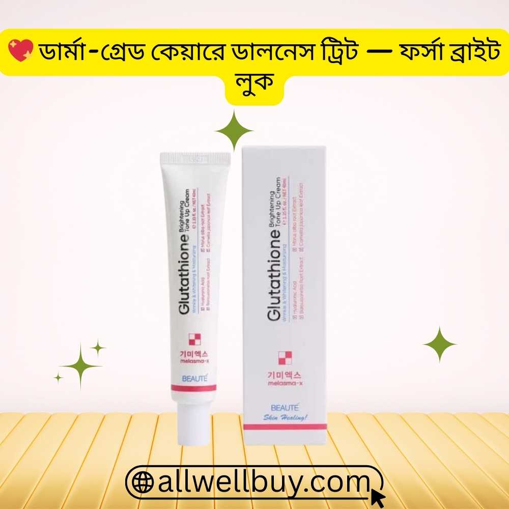 Anti Melasma Face Cream – Brightening Tone Up in BD