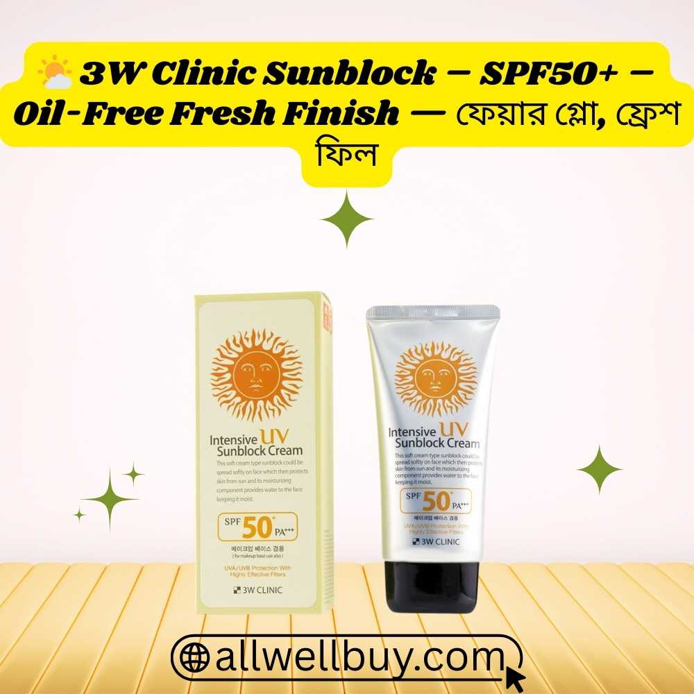 Anti Sun Damage Skincare with 3W Clinic Sunblock SPF50+/PA+++