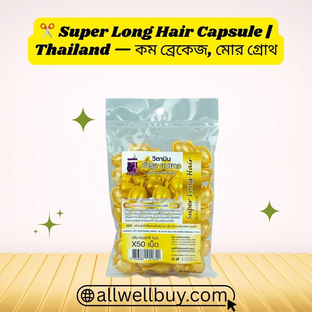 Antioxidant Hair Vitamins – Super Long Hair Capsule BD