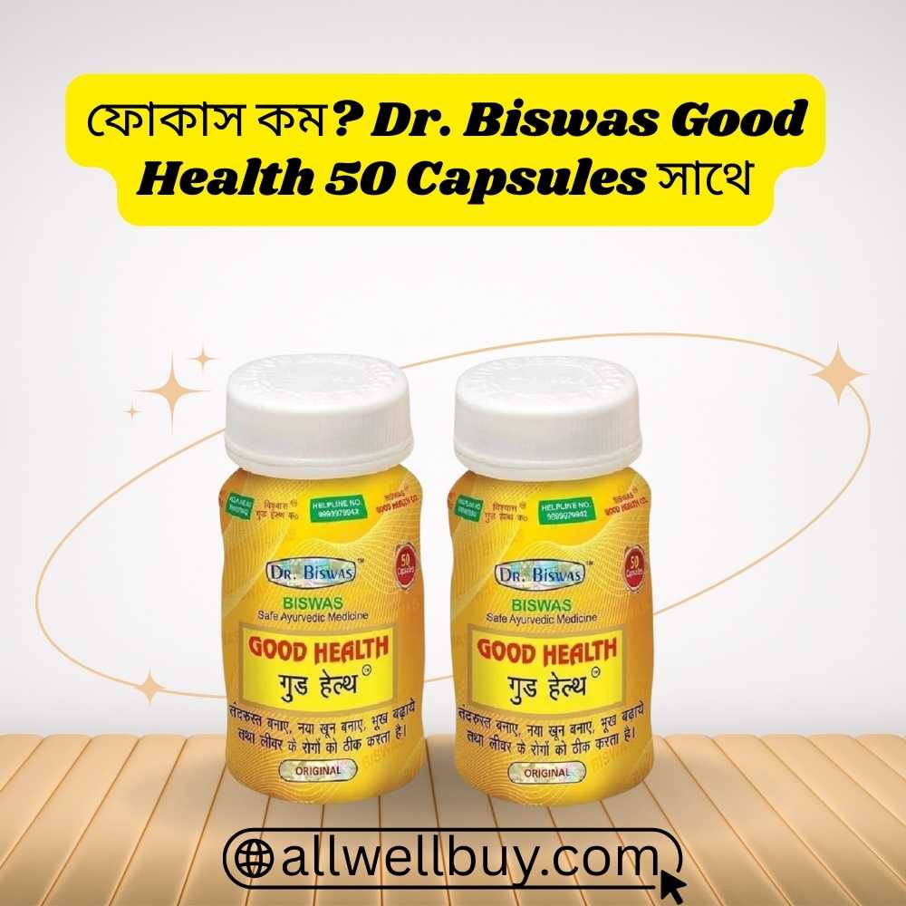 Appetite Restoration Formula BD – Dr. Biswas Good Health