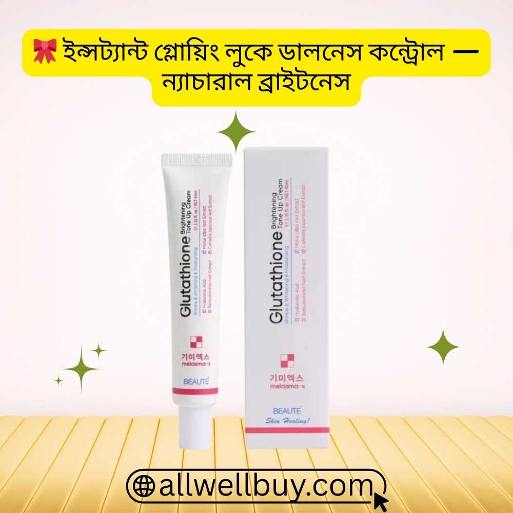 Authentic Beaute Melasma X Seller – 100% Original in BD