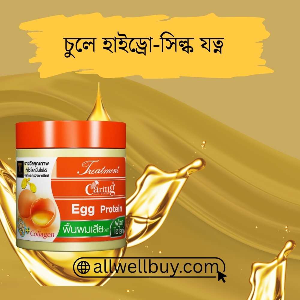 Authentic Caring Egg Protein Hair Treatment Bangladesh
