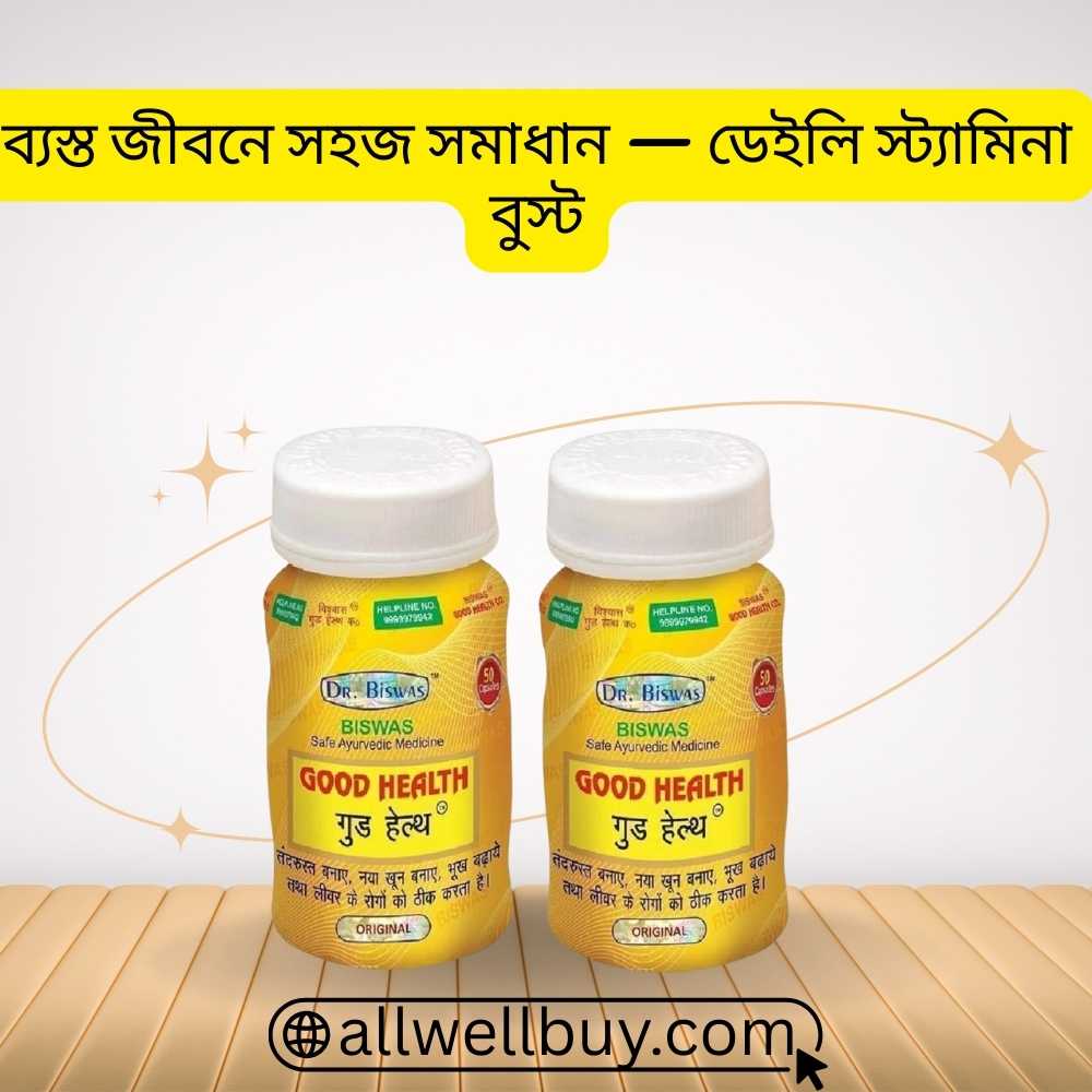 Authentic Good Health Seller BD – Buy Dr. Biswas Capsules