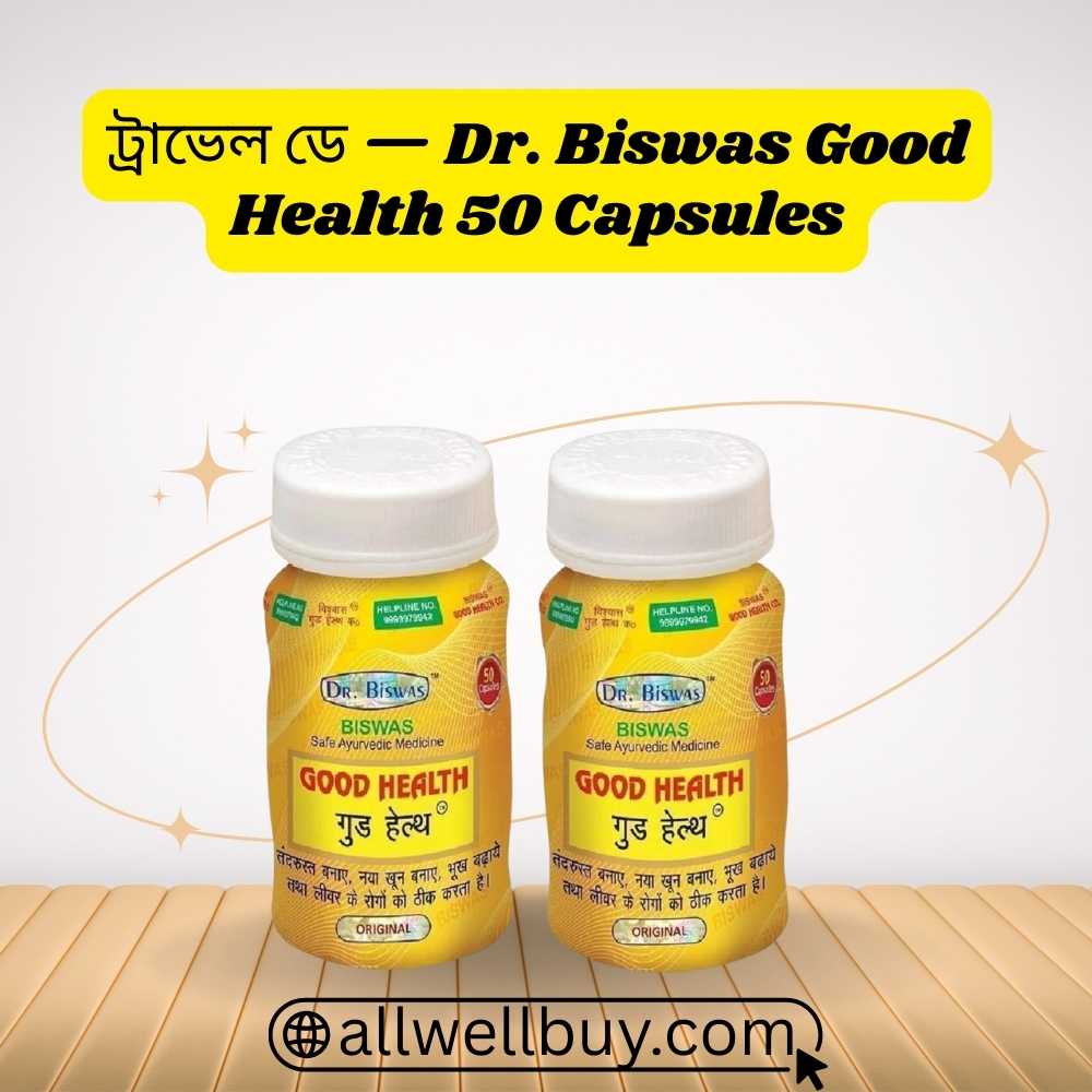 Authentic Good Health Supplier BD – 100% Original Capsules