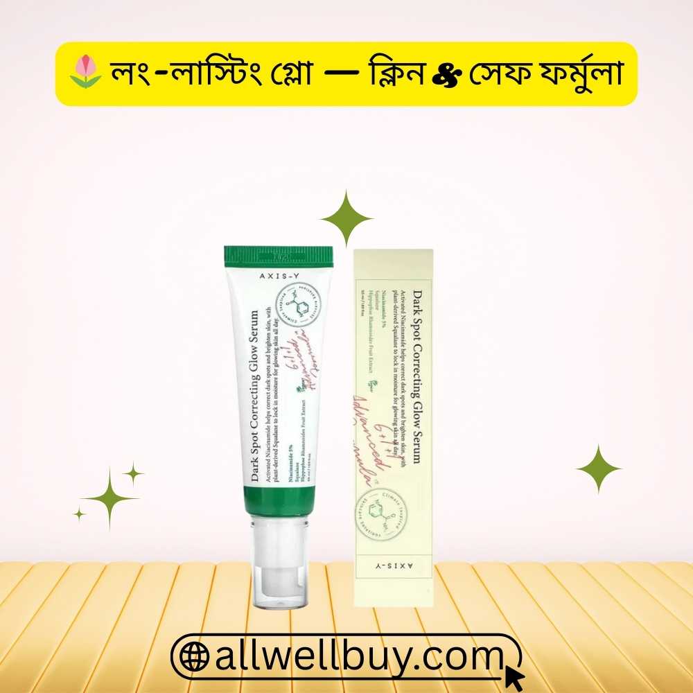Authentic Korean Serum Original BD – Axis-y Dark Spot 50ml