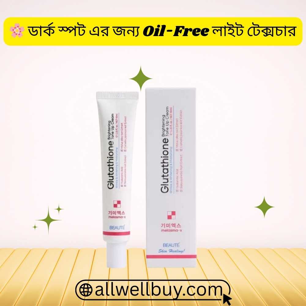 Authentic Melasma-X 45ml Price in Bangladesh
