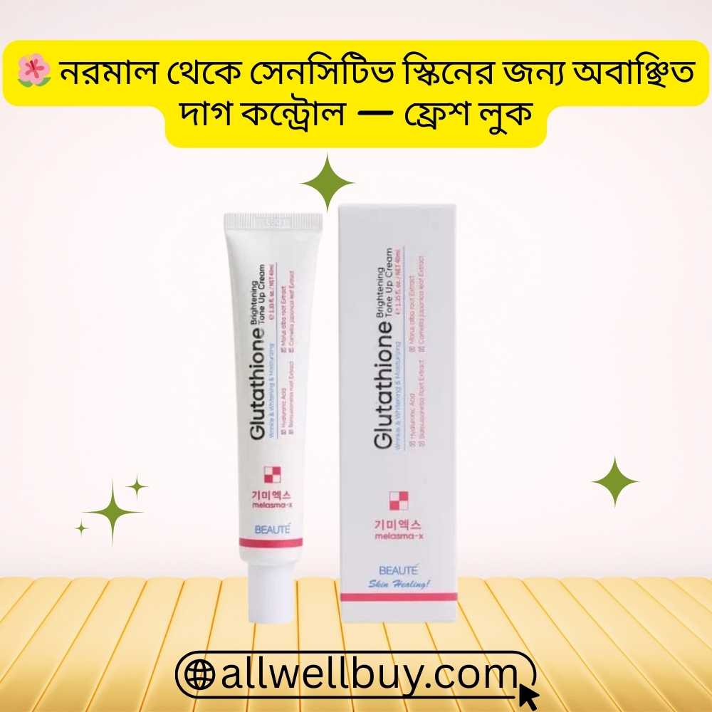 Authentic Melasma-X Tone Up Cream Price BD | All Well Buy
