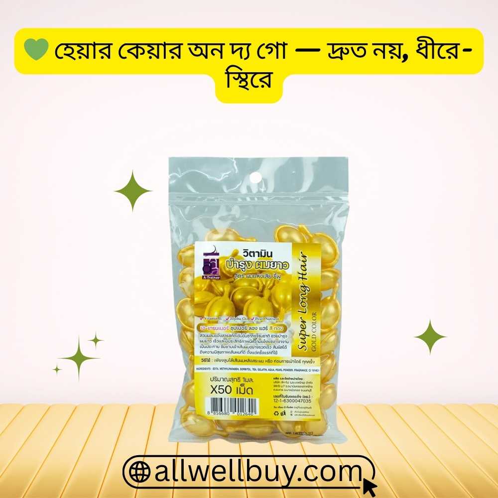 Authentic Super Long Hair Capsule Checkout BD – All Well Buy