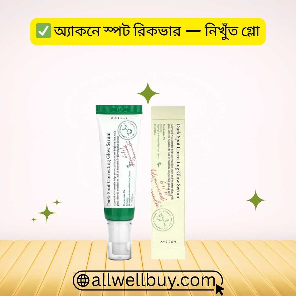 Axis-y Glow Serum BD Review | Dark Spot Correcting 50ml