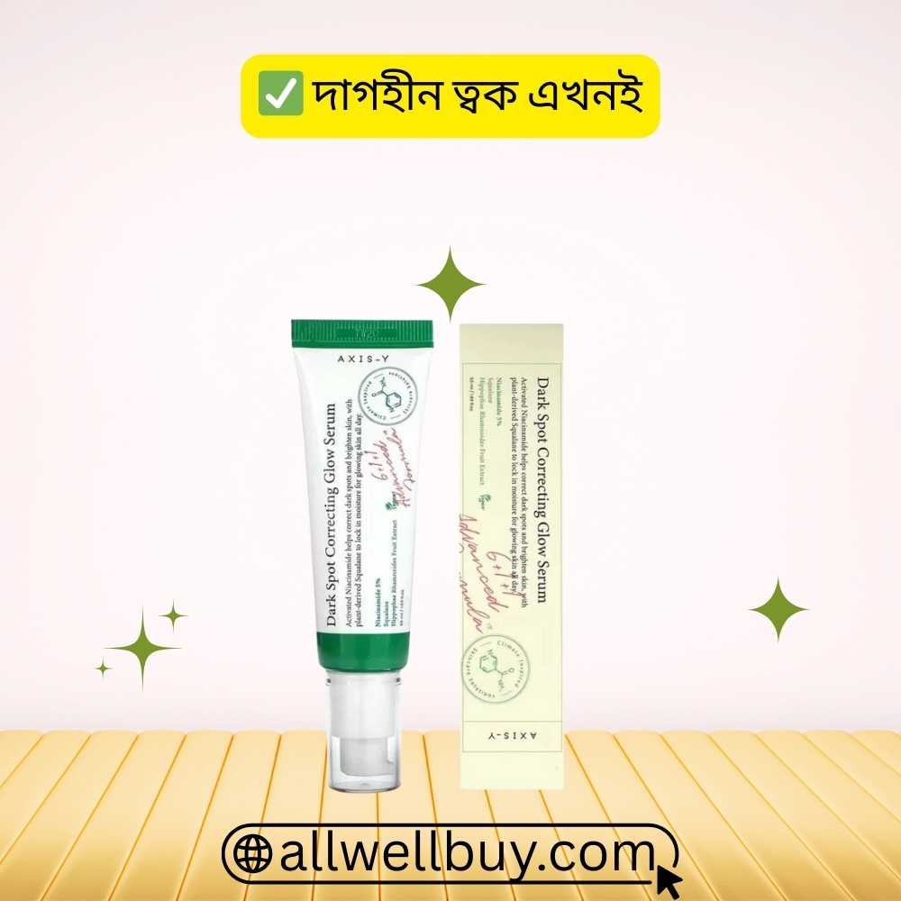 Axis-Y Hyperpigmentation Treatment Serum Review BD