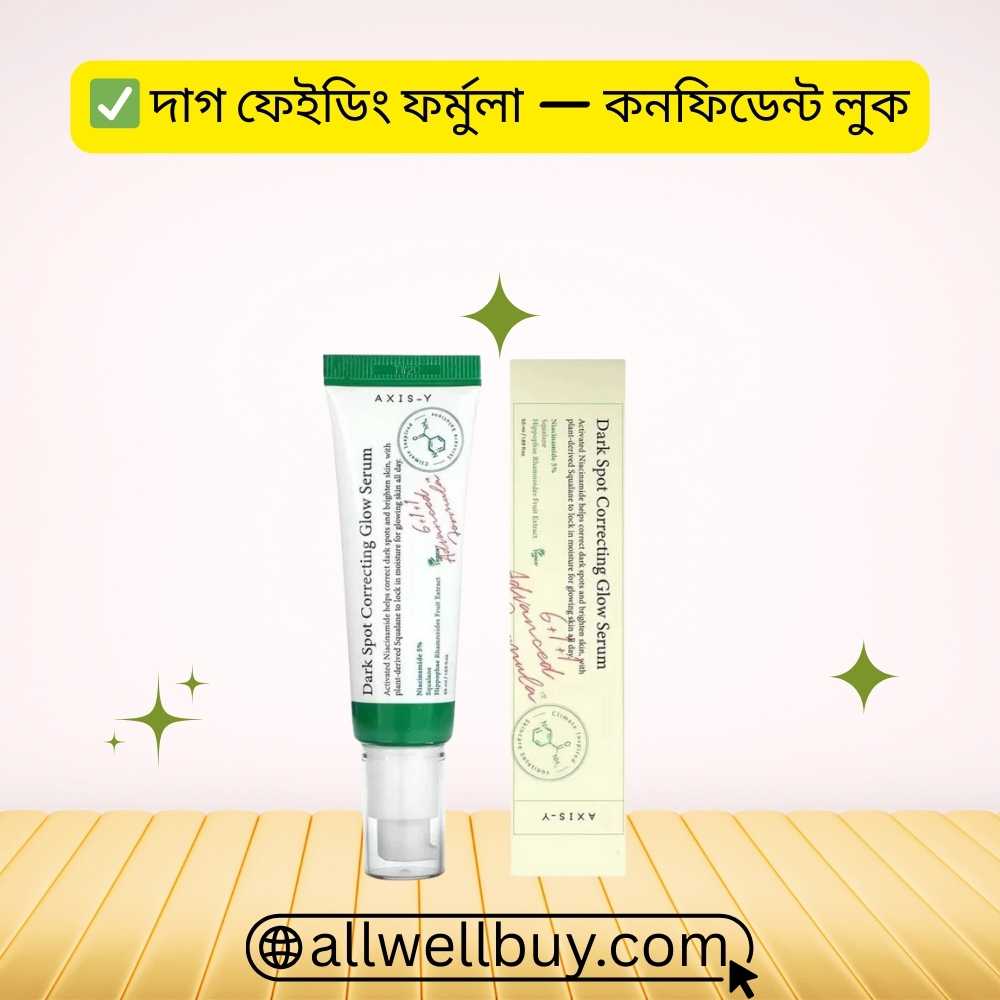 Axis-y Melasma Serum BD Review | Dark Spot Glow Solution