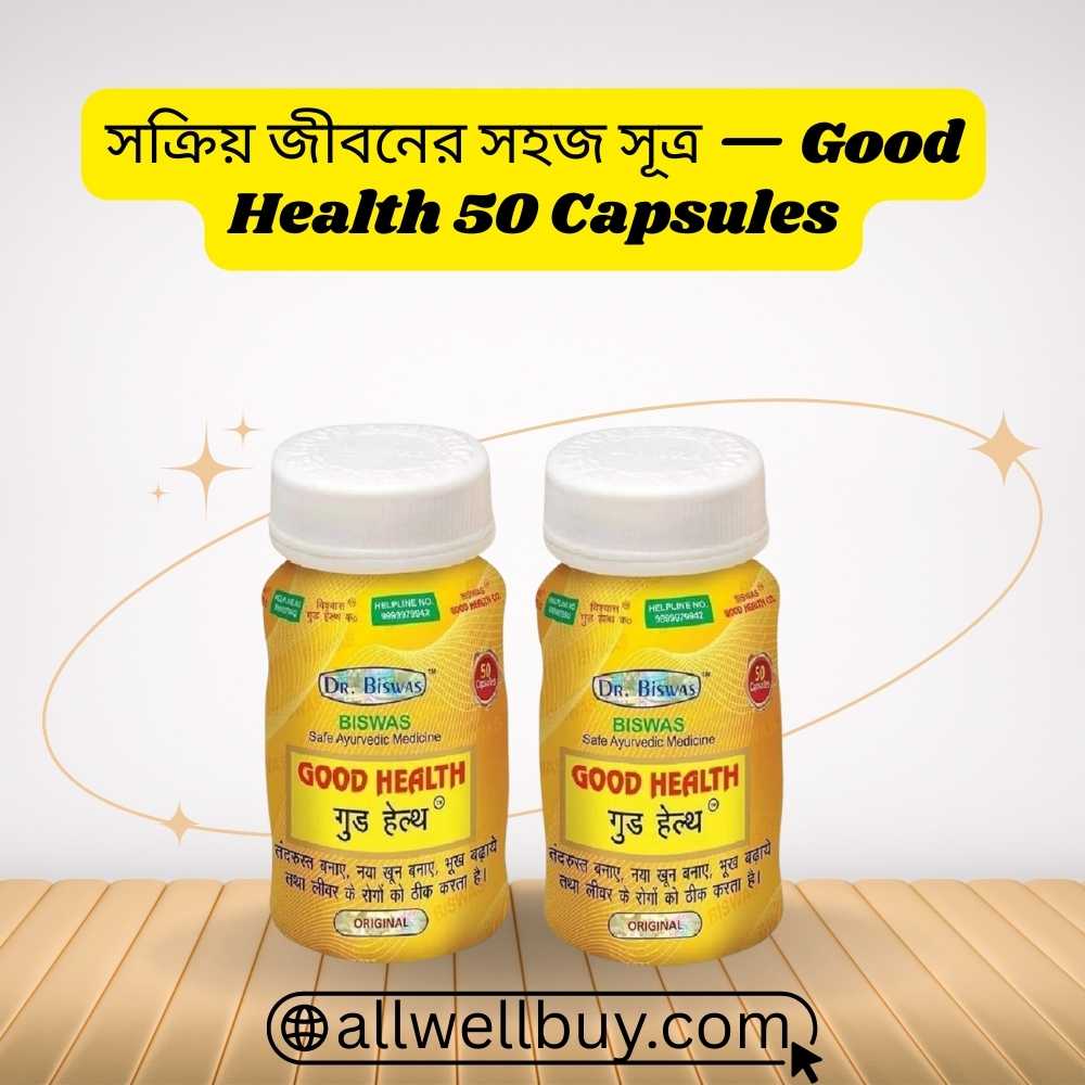 Ayurvedic Supplement BD – Dr. Biswas Good Health Capsule