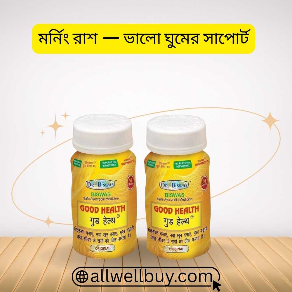 Ayurvedic Vitality Booster – Dr. Biswas Good Health Capsule