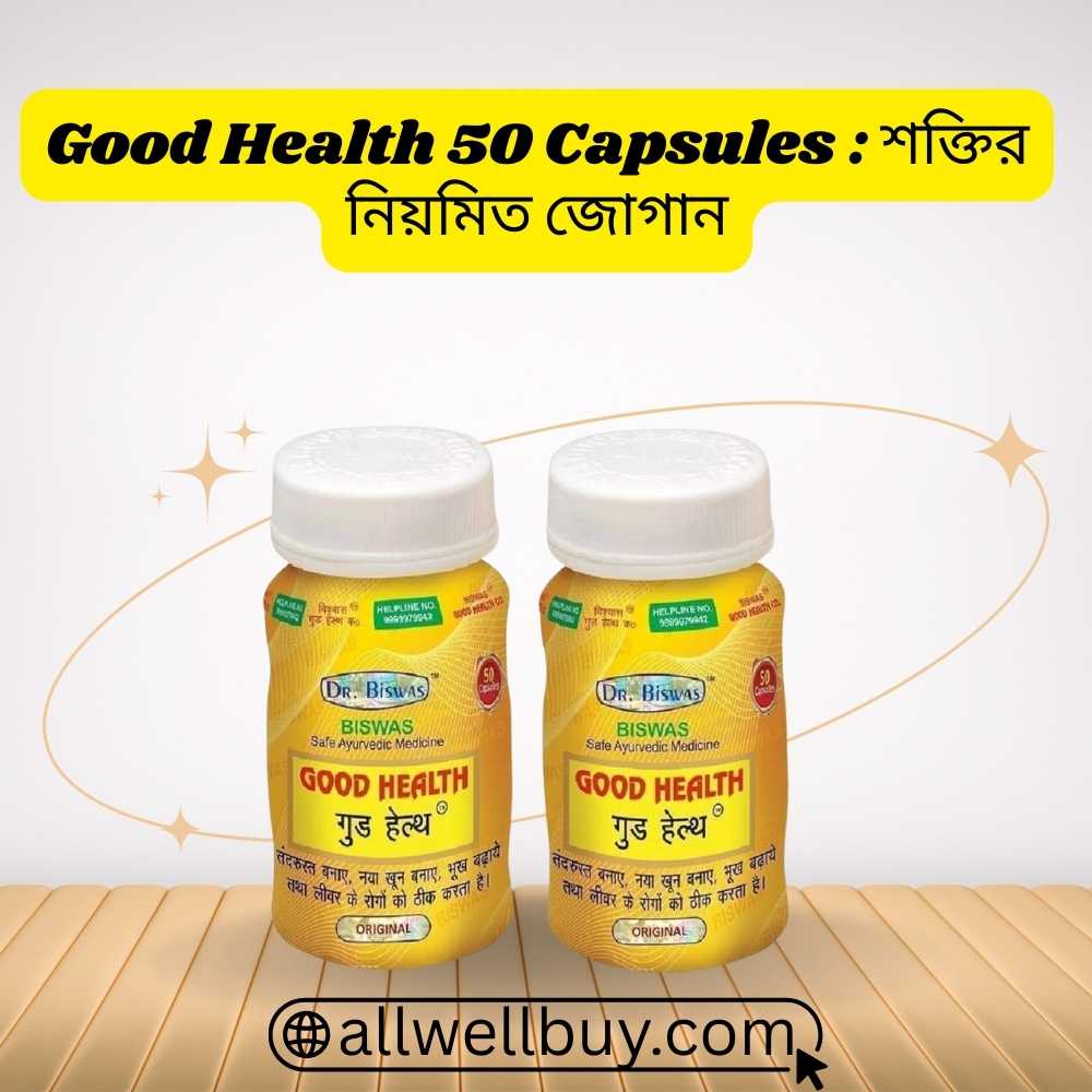 Banglameds Good Health Capsule Price in BD – 100% Original