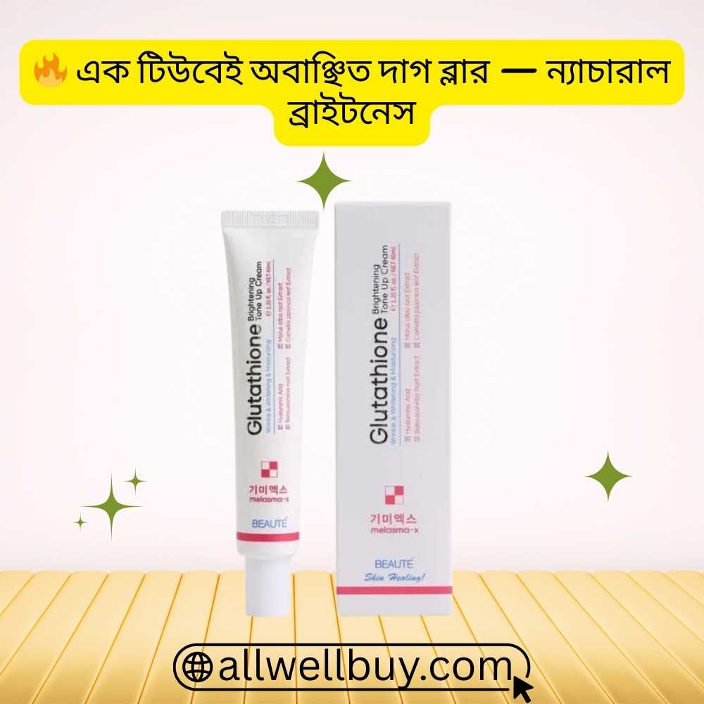 Beaute Melasma-X 45ml Benefits & Review in Bangladesh