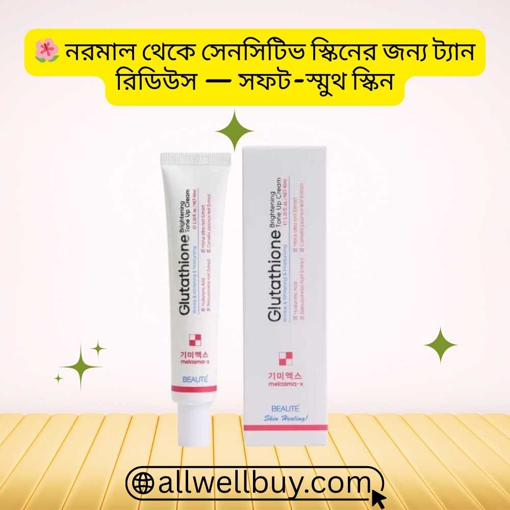 Beaute Melasma-X 45ml Original Price BD
