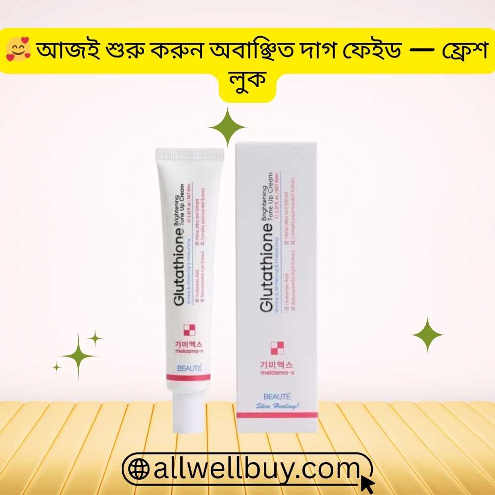 Beaute Melasma-X 45ml User Review Bangla | Honest Guide