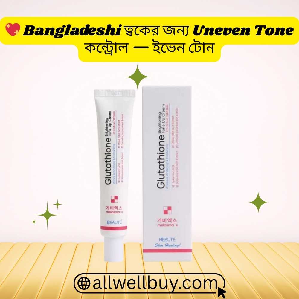Beaute Melasma X Authentic Hologram Check Guide