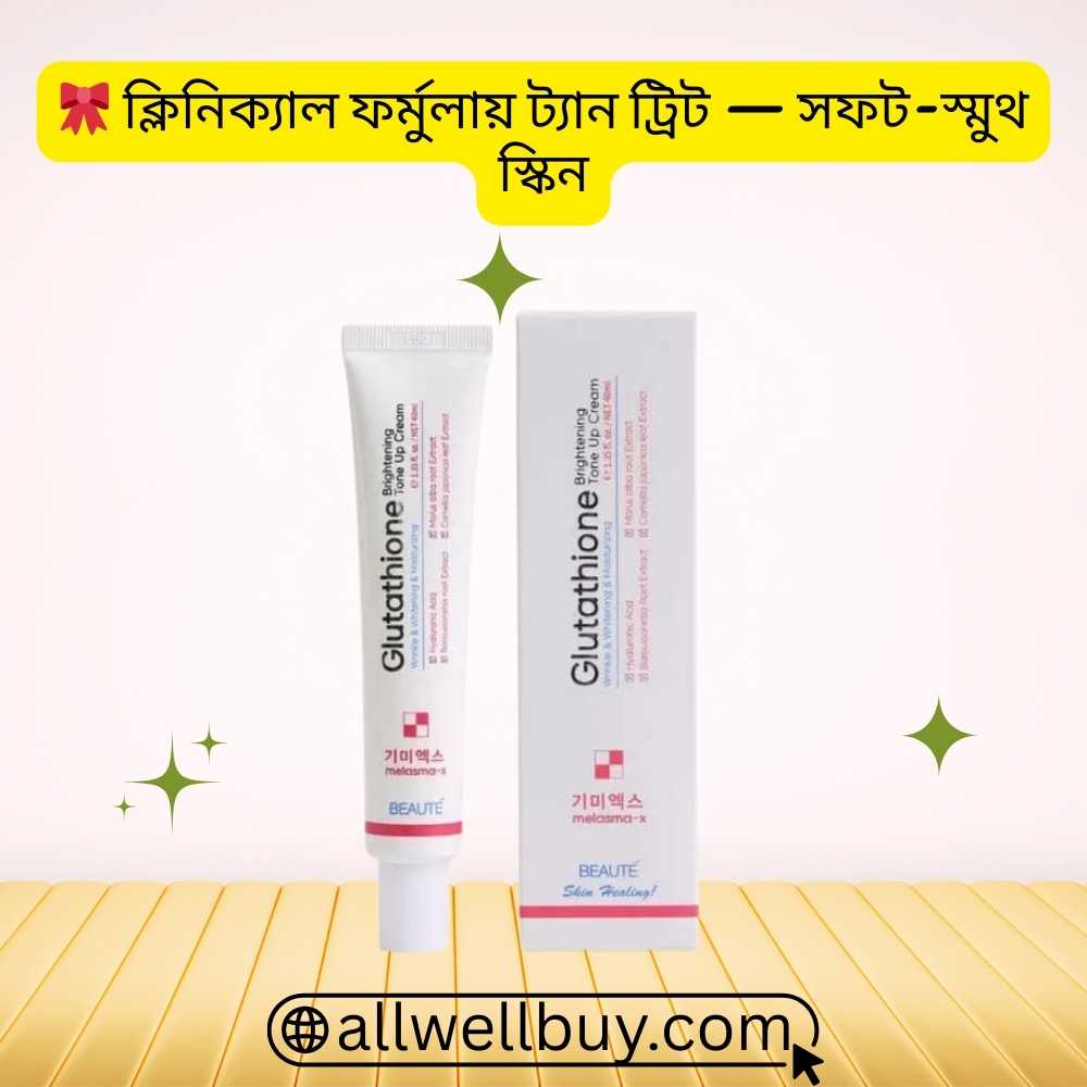 Beaute Melasma X Authenticity Check | Original Cream BD