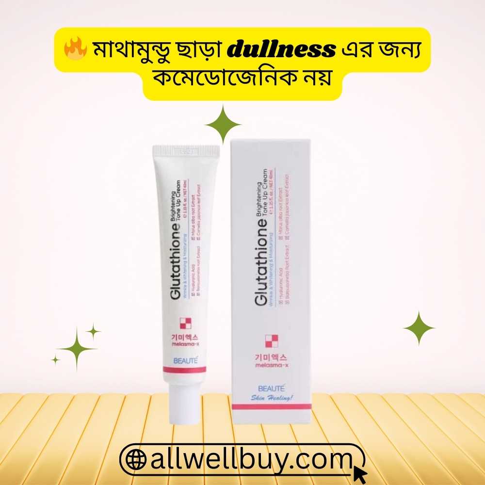 Beaute Melasma X Authenticity Check & Original Seller BD