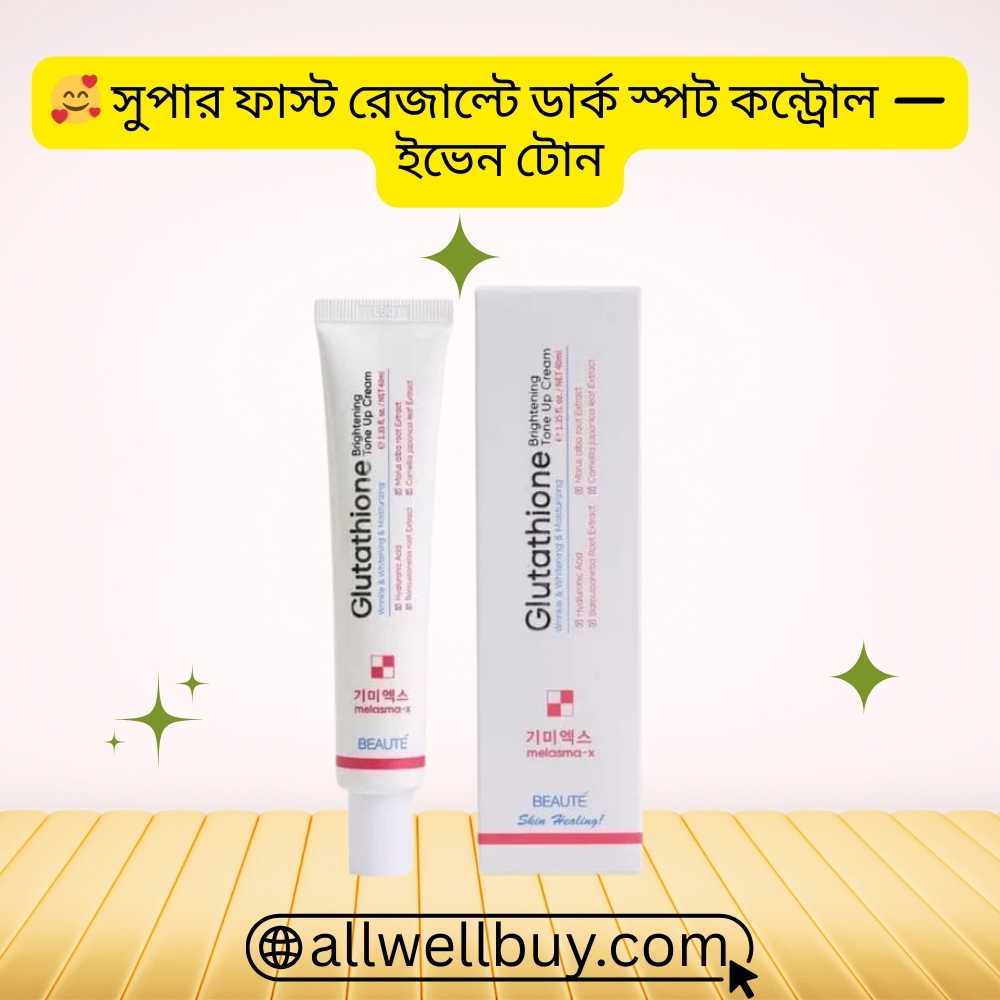 Beaute Melasma X Before and After Results BD