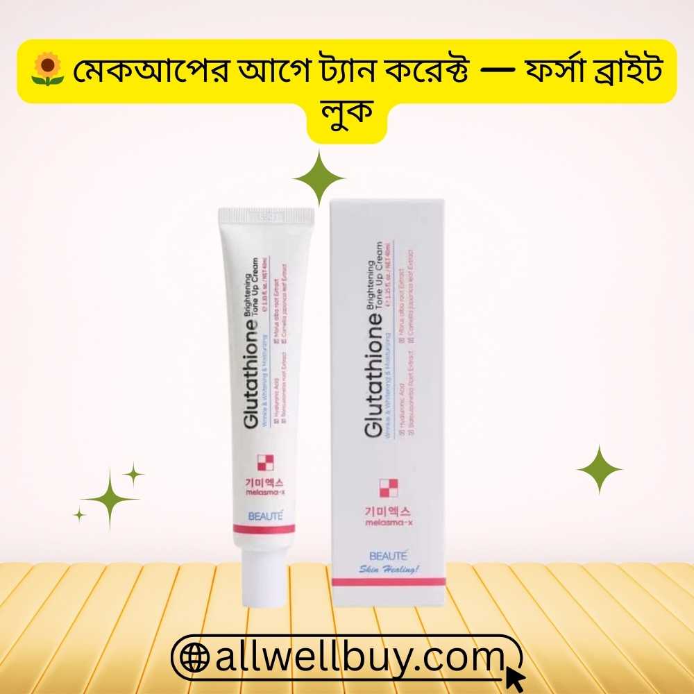 Beaute Melasma-X Benefits Guide (45ml)