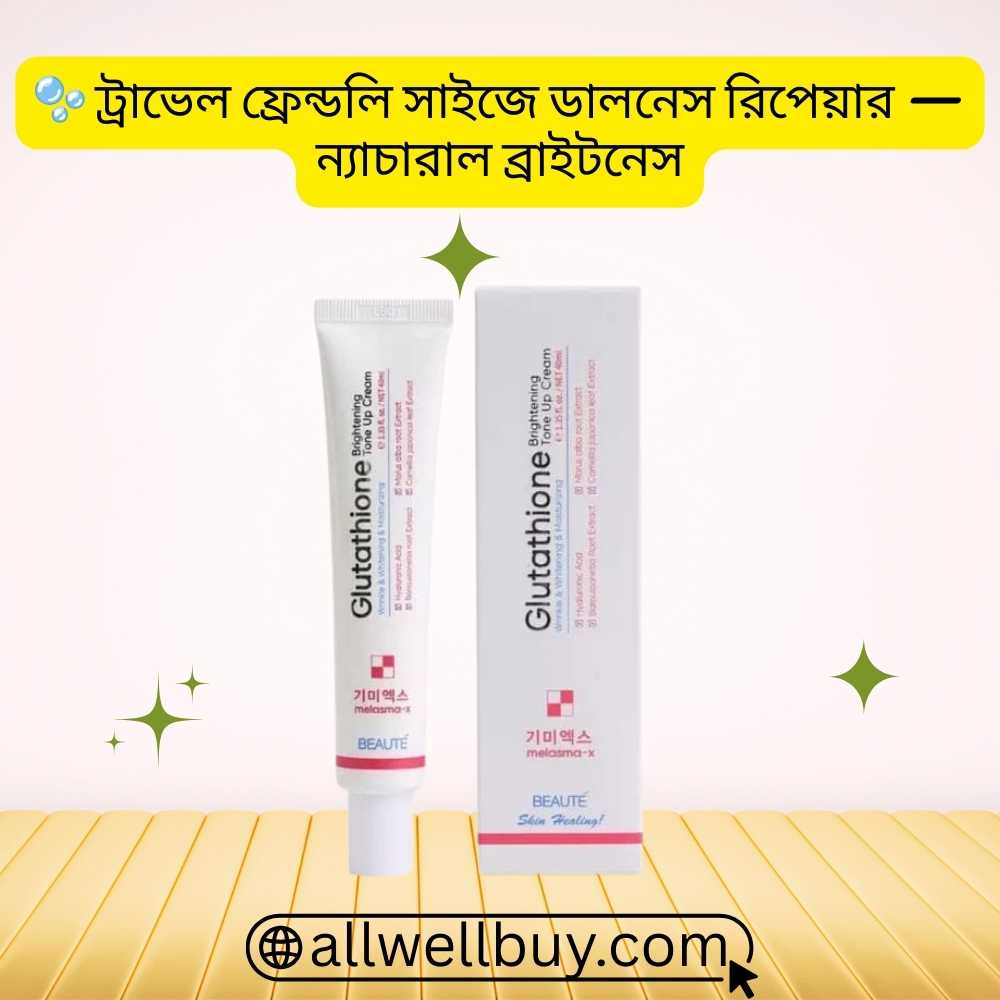 Beaute Melasma X Buy Online BD – 100% Original Cream