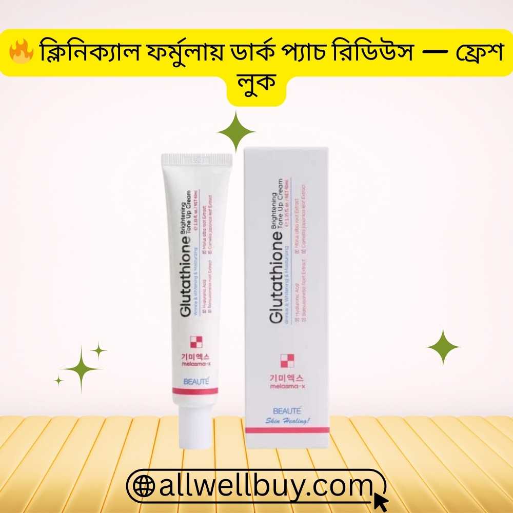 Beaute Melasma-X Country of Origin Korea | All Well Buy