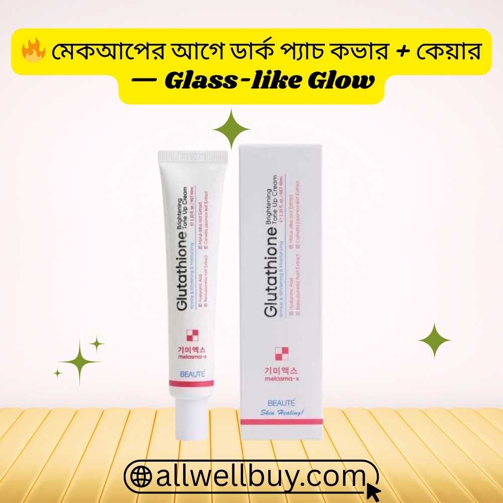Beaute Melasma-X Cream Price in Bangladesh | Original Review
