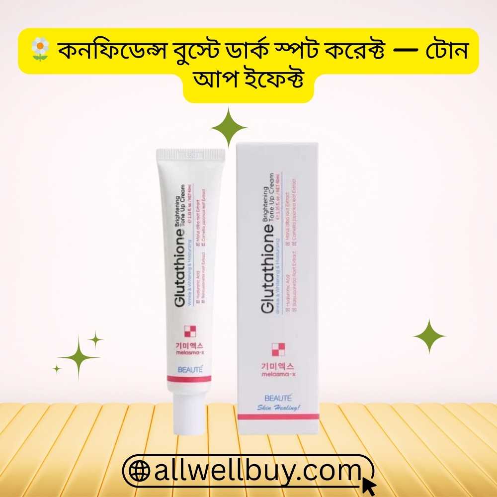 Beaute Melasma X Cream Side Effects & Safety Guide