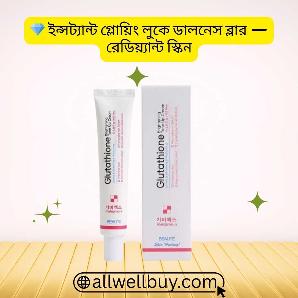 Beaute Melasma-X Fairness Cream – Brightening Tone Up
