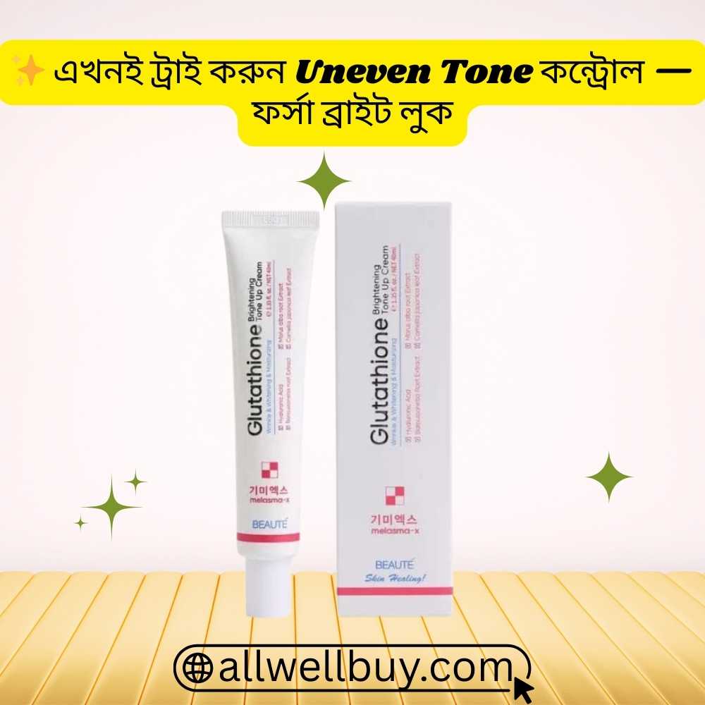 Beaute Melasma-X FAQ & Buying Guide BD